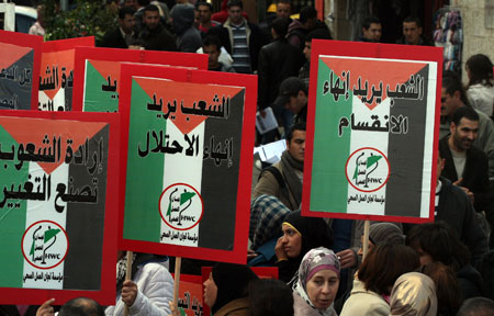 مئات الفلسطينيين يتظاهرون في الضفة الغربية