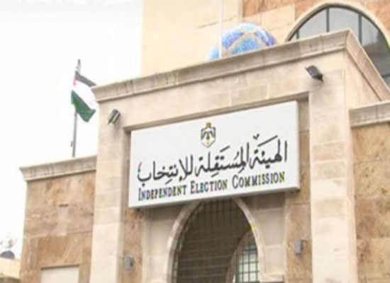 الثاني من حزيران آخر موعد لتقديم الاستقالة للترشح للانتخابات البلدية الثاني من حزيران آخر موعد لتقديم الاستقالة للترشح للانتخابات البلدية