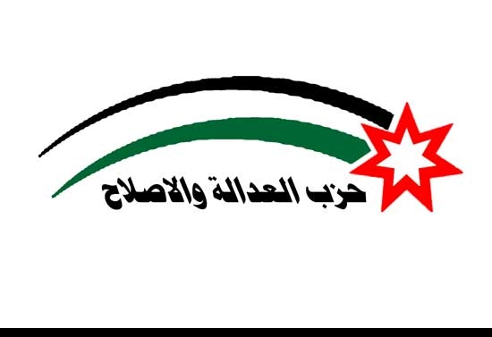 العدالة والاصلاح يحذر من خطورة الاوضاع بالقدس العدالة والاصلاح يحذر من خطورة الاوضاع بالقدس