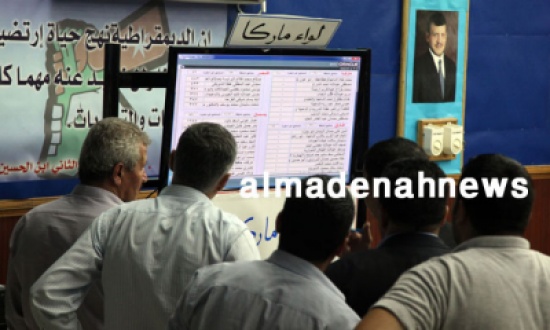 النتائج النهائية للإنتخابات البلدية ( أسماء )