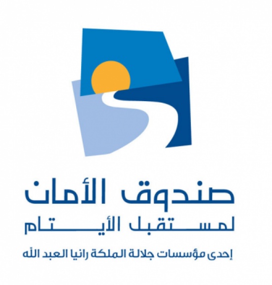 صندوق الأمان ينظم يوما للارشاد الوظيفي صندوق الأمان ينظم يوما للارشاد الوظيفي