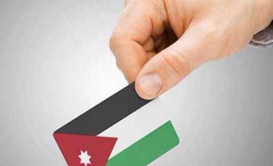 حزبيون يطالبون بتعديل قانوني الانتخاب والاحزاب حزبيون يطالبون بتعديل قانوني الانتخاب والاحزاب