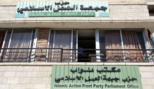 العمل الاسلامي " يطالب الحكومة بوقف إغلاق بعض مقاره في بعض المحافظات "