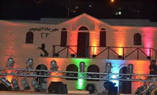 مهرجان الفحيص يحتفي بمدينة رام الله مهرجان الفحيص يحتفي بمدينة رام الله