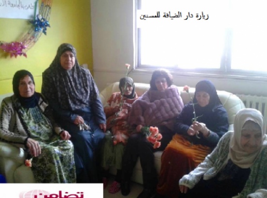 " تضامن "  توزع الورود في دار الضيافة للمسنين