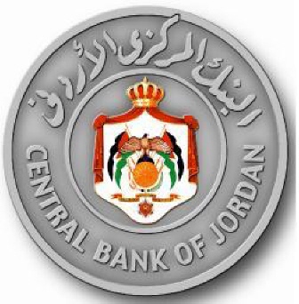 المركزي يصدر وثيقة لتنظيم الدفع من خلال الهاتف النقال المركزي يصدر وثيقة لتنظيم الدفع من خلال الهاتف النقال