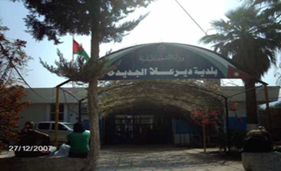 استعدادات بلدية دير علا الجديدة لاستقبال رمضان