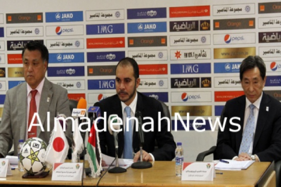 الأمير علي: نسعى لمضاعفة التعاون مع الإتحاد الياباني .. وكلي ثقة بالنشامى