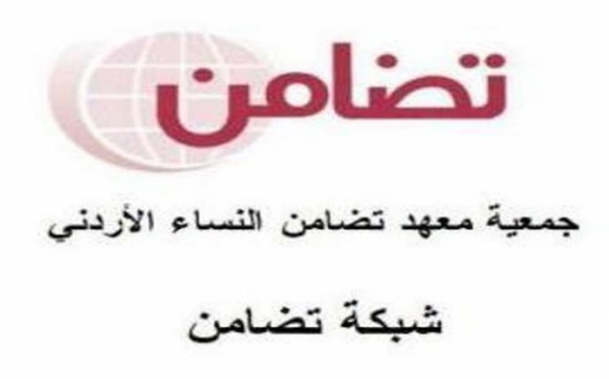 تضامن : زواج المغتصب من ضحيته يعارض الشرع تضامن : زواج المغتصب من ضحيته يعارض الشرع