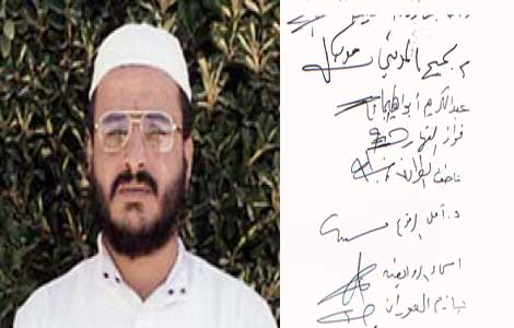 نداء نيابي للملك للافراج عن الدقامسة ( نص النداء والتواقيع )