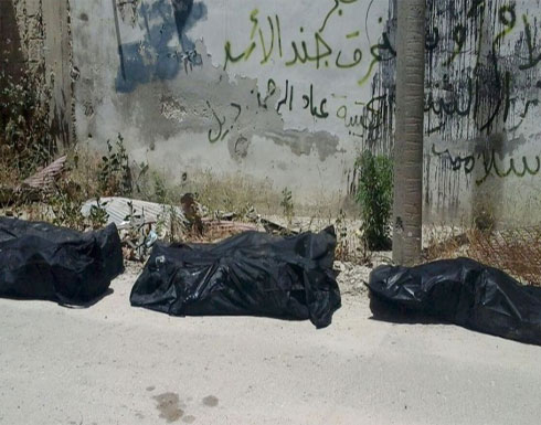 اكتشاف مقبرتين جماعيتين لجثث ضحايا "داعش" بالرقة