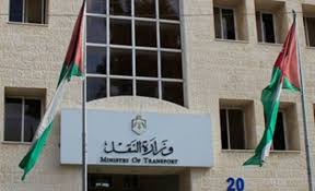 "النقل" تعقد ورشة عمل اللوجستيات الدولية "النقل" تعقد ورشة عمل اللوجستيات الدولية