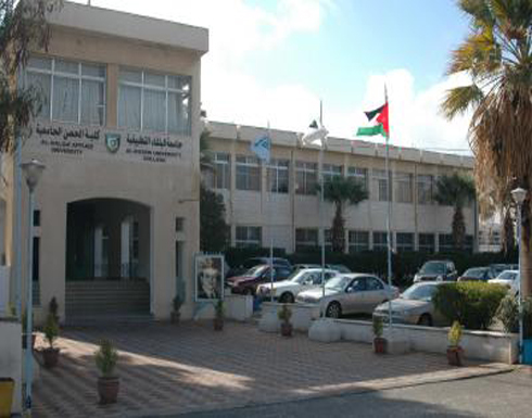 فصل 13 طالبا من كلية الحصن الجامعية علىاثر مشاجرة فصل 13 طالبا من كلية الحصن الجامعية علىاثر مشاجرة