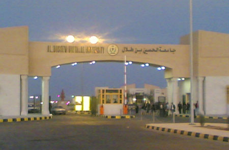 تواصل إضراب العاملين في جامعة الحسين في معان تواصل إضراب العاملين في جامعة الحسين في معان