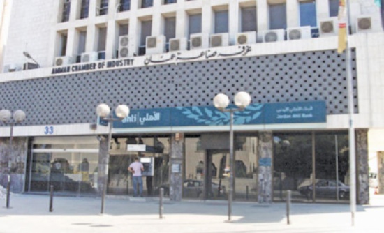 تراجع صادرات غرفة صناعة عمان الشهر الماضي تراجع صادرات غرفة صناعة عمان الشهر الماضي