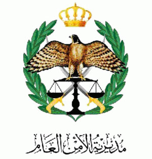 اجراءات تقاعدية وتنقلية  بين ضباط في الامن العام 