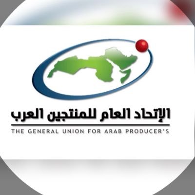 الحزام أميناً عاماً مساعداً للبث المشترك في اتحاد المنتجين العرب الحزام أميناً عاماً مساعداً للبث المشترك في اتحاد المنتجين العرب