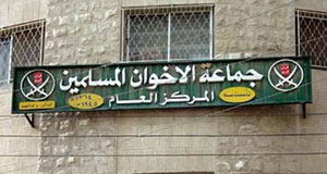الحركة الاسلامية تشارك بمسيرة الجمعة المقبلة