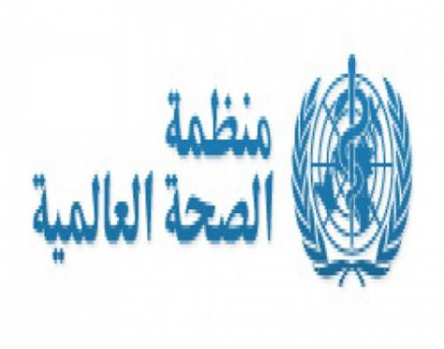 اجتماع دولي لاستعرض جهود الوقاية والمكافحة للامراض غير السارية