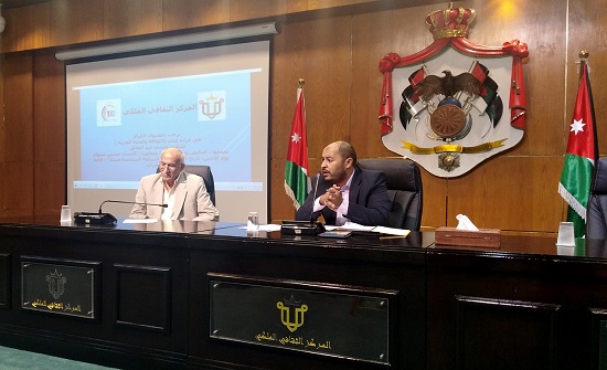 حوارية حول كتاب الثقافة والحياة العربية بالمركز الثقافي الملكي حوارية حول كتاب الثقافة والحياة العربية بالمركز الثقافي الملكي