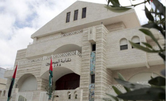 جدل قانوني حول عدم اقرار هيئة نقابة الصحفيين للتقرير الادراي جدل قانوني حول عدم اقرار هيئة نقابة الصحفيين للتقرير الادراي