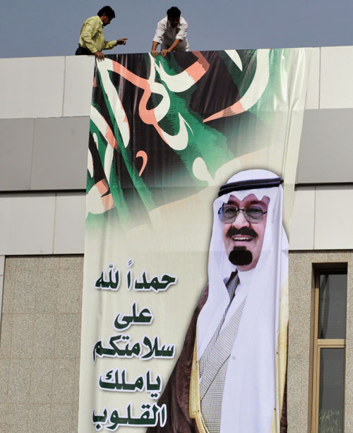 العاهل السعودي يعلن منح مزايا للمواطنين قبل عودته للبلاد