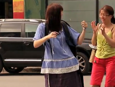 سيدة غريبة الأطوار