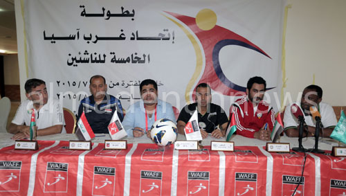 بالصور : القرعة تضع منتخبنا للناشئين في مواجهة العراق بافتتاح غرب آسيا