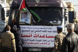 لجنة شريان الحياة تبدأ التحضير للمشاركة في قافلة الحرية 2 لجنة شريان الحياة تبدأ التحضير للمشاركة في قافلة الحرية 2