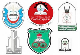 القبول الموحد تعلن اسماء المقبولين في الجامعات غدا الخميس  