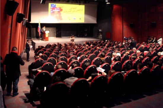 بالصور .. مهرجان إحياء الذكرى السنوية الأولى لرحيل تشافيز بالصور .. مهرجان إحياء الذكرى السنوية الأولى لرحيل تشافيز
