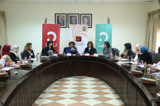 جلسة حوارية مع قياديات أردنيات تركن بصمة في مسيرة عمل المرأة