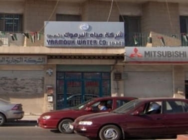 فصل الكهرباء عن "مياه اليرموك" لتراكم فواتير بـ9 ملايين دينار فصل الكهرباء عن "مياه اليرموك" لتراكم فواتير بـ9 ملايين دينار