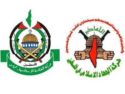 “حماس″ و”الجهاد” تجددان رفض المفاوضات مع إسرائيل “حماس″ و”الجهاد” تجددان رفض المفاوضات مع إسرائيل