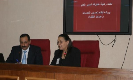 الضمان تطلق مشروع نظام تحسين الخدمات المقدمة لمتلقيها الضمان تطلق مشروع نظام تحسين الخدمات المقدمة لمتلقيها