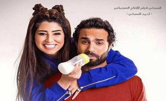 فيلم آيتن عامر “علي بابا”.. للكبار فقط!