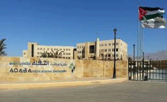 ورشة توعية بالعقبة حول ملوثات البيئة