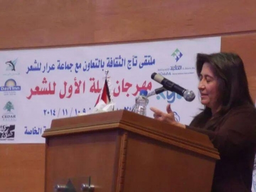 اختتام فعاليات مهرجان ايله الثاني للشعر في العقبة اختتام فعاليات مهرجان ايله الثاني للشعر في العقبة