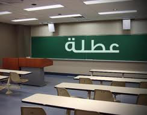المعلمين : مدرسة بالكرك لم تصلها المياه والكهرباء منذ " التوجيهي " المعلمين : مدرسة بالكرك لم تصلها المياه والكهرباء منذ " التوجيهي "
