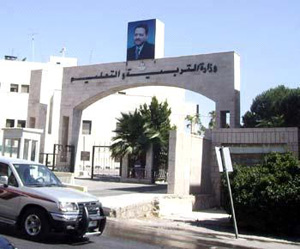 وزارة التربية تقرر صرف اجور التعليم الاضافي عن الشهر الماضي وزارة التربية تقرر صرف اجور التعليم الاضافي عن الشهر الماضي