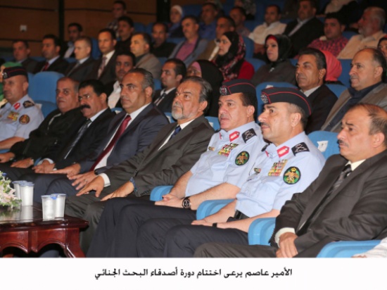 الأمير عاصم يرعى اختتام دورة أصدقاء البحث الجنائي الأمير عاصم يرعى اختتام دورة أصدقاء البحث الجنائي