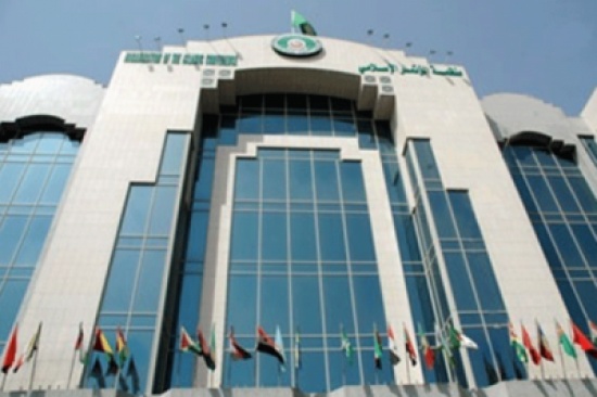 اجتماع طارئ يدعو المجتمع الدولي ودول التعاون الإسلامي لفتح الأبواب أمام اللاجئين السوريين اجتماع طارئ يدعو المجتمع الدولي ودول التعاون الإسلامي لفتح الأبواب أمام اللاجئين السوريين