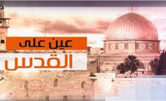 عين على القدس يرصد تبعات مخطط القطار الهوائي الإسرائيلي في القدس عين على القدس يرصد تبعات مخطط القطار الهوائي الإسرائيلي في القدس