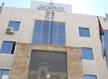 وزارة العمل تطلق مجموعة من الخدمات الالكترونية