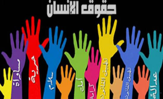 افتتاح ورشة الآليات الوطنية لإعداد التقارير حول حقوق الإنسان افتتاح ورشة الآليات الوطنية لإعداد التقارير حول حقوق الإنسان