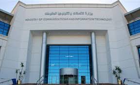 تمديد الاستشارة العامة لمسودة السياسة العامة للحكومة لقطاعات الاتصالات تمديد الاستشارة العامة لمسودة السياسة العامة للحكومة لقطاعات الاتصالات