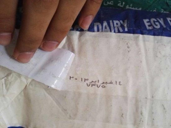 شاهد.. بهذه الطريقة يتم تزوير تاريخ انتهاء الصلاحي