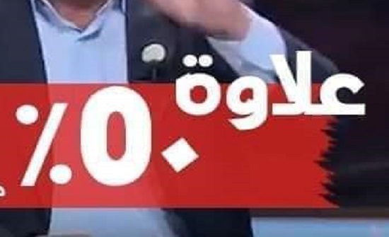 الخلاف ما زال مستمرا بين الحكومة ونقابة المعلمين الخلاف ما زال مستمرا بين الحكومة ونقابة المعلمين