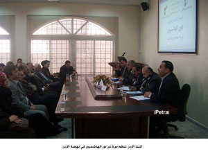 كلنا الاردن تنظم دورة عن دور الهاشميين في نهضة الاردن كلنا الاردن تنظم دورة عن دور الهاشميين في نهضة الاردن
