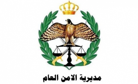 رفد صندوق اسكان ضباط الامن العام بمليوني دينار رفد صندوق اسكان ضباط الامن العام بمليوني دينار